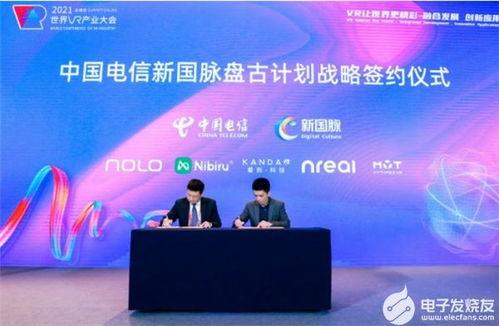 樂鑫科技與途道科技物聯(lián)網(wǎng)與芯片應用研發(fā)戰(zhàn)略合作