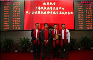 云智慧網(wǎng)絡(luò)科技 上海股交中心掛牌上市，實(shí)現(xiàn)首輪融資，驅(qū)動(dòng)網(wǎng)絡(luò)科技研發(fā)新篇章