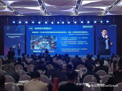 恒遠(yuǎn)科技榮獲工業(yè)互聯(lián)網(wǎng)行業(yè)雙項(xiàng)榮譽(yù)，引領(lǐng)網(wǎng)絡(luò)科技研發(fā)新篇章